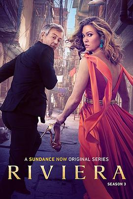 蔚蓝海岸第三季(全集)