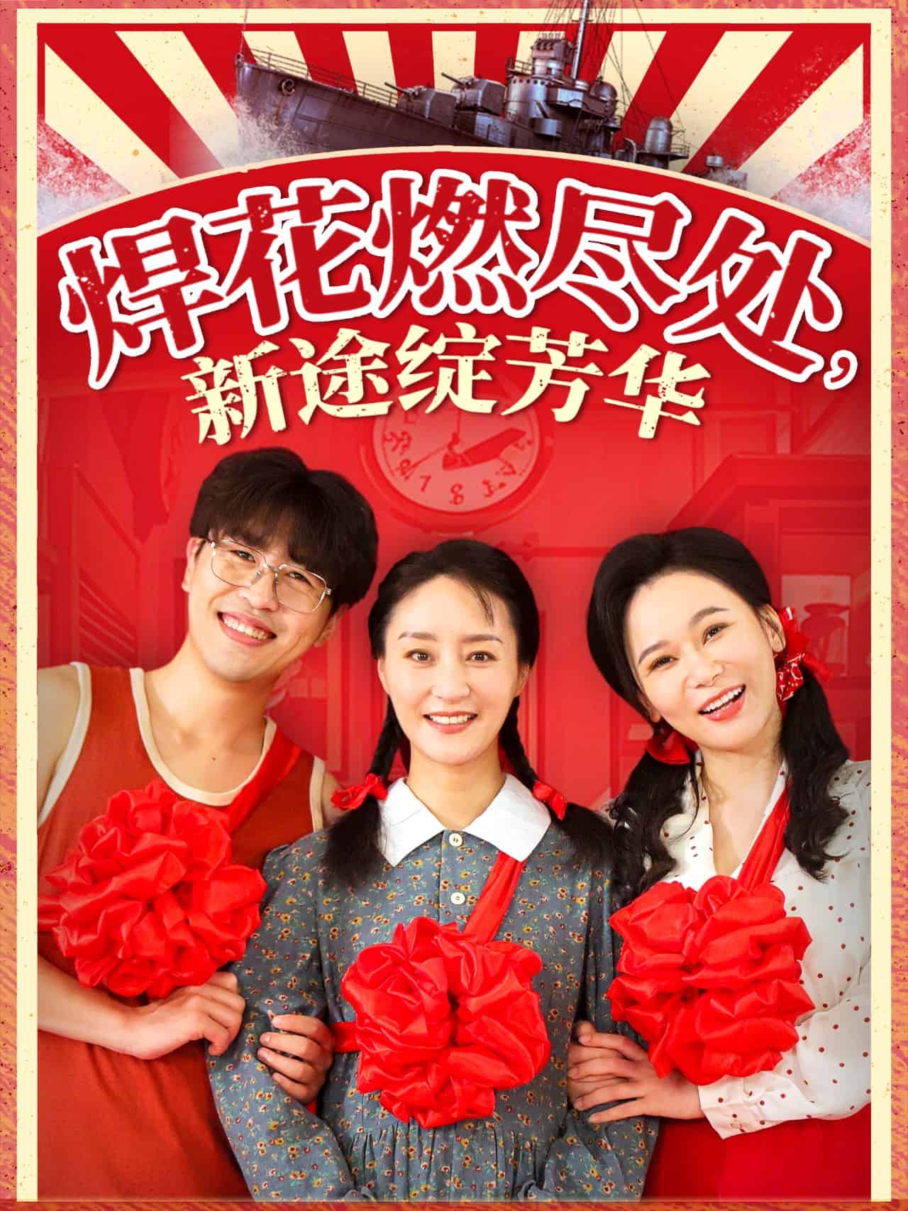 我满级悍工开局接手核潜艇(全集)