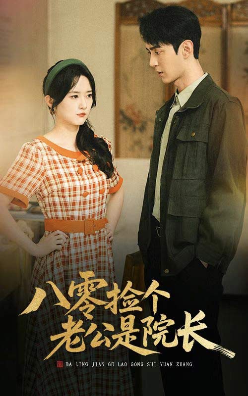 朱颜正家声(全集)