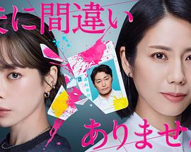 毫无疑问是我丈夫(全集)