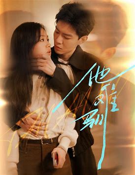 她似遥上月(全集)